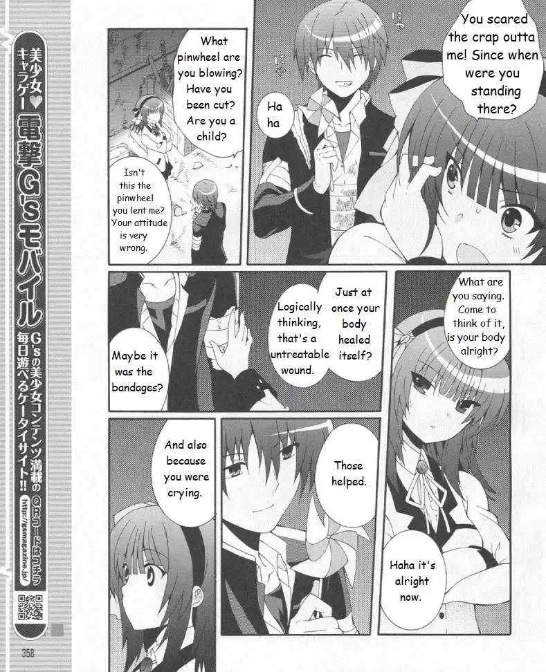 Angel Beats! Chapter 19 9